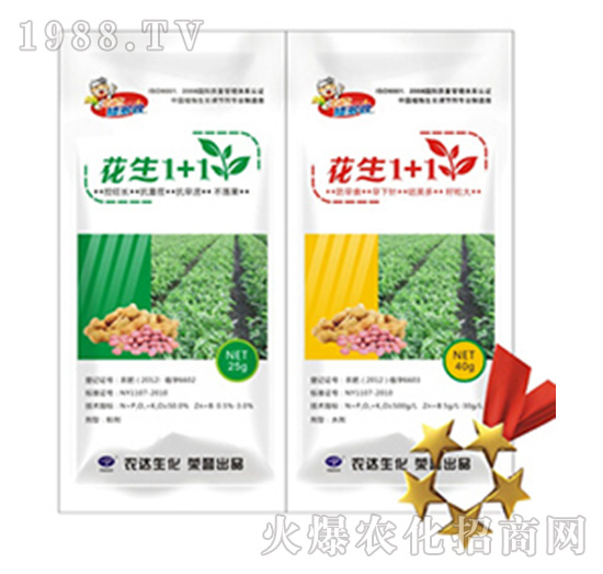 花生1+1-農(nóng)達生化