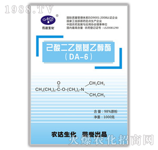 DA-6（胺鮮酯）-農(nóng)達生化