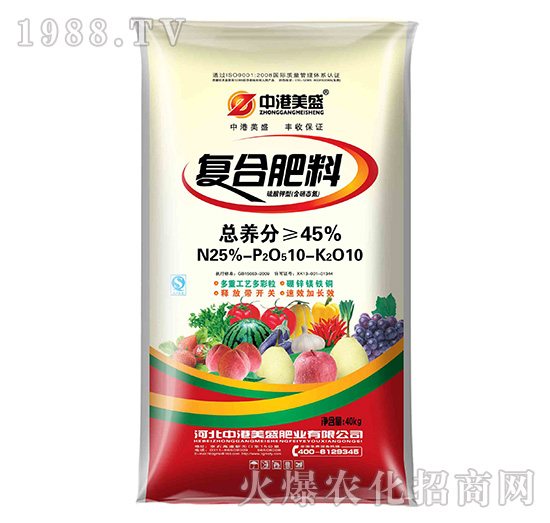 45%復合肥料25-10-10