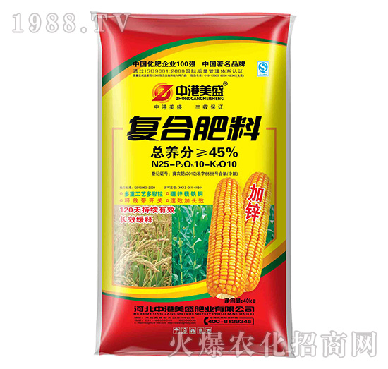 40kg復合肥料25-10-10