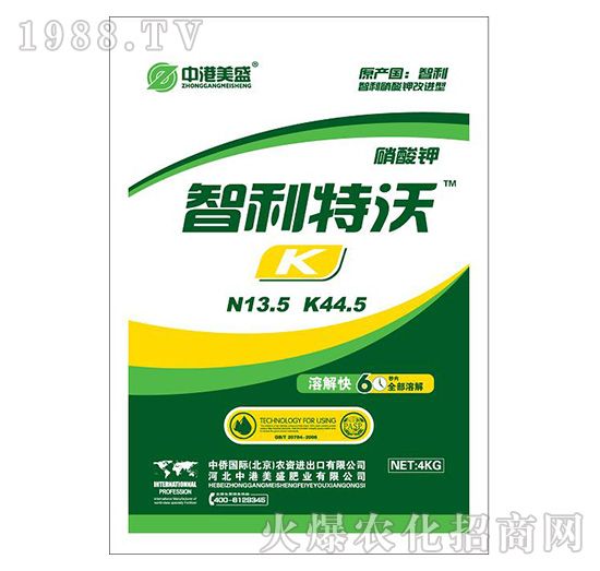 智利特沃硝酸鉀