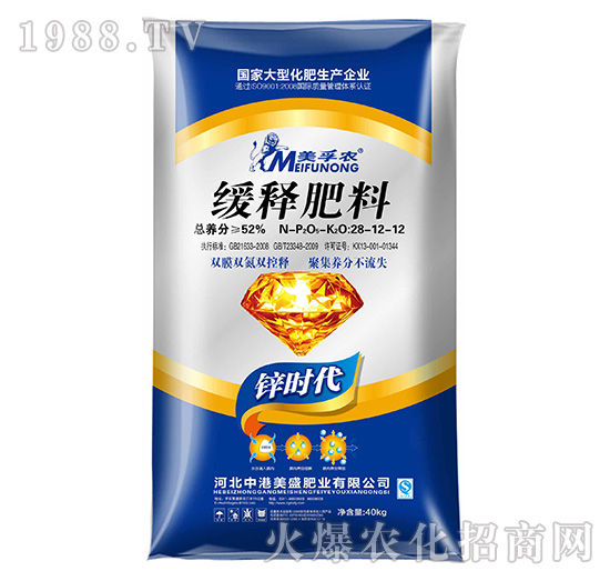 鋅時(shí)代緩釋肥料28-12-12