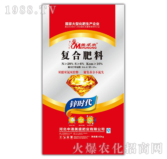 鋅時代復(fù)合肥料