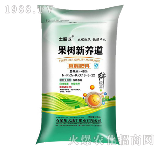 果樹(shù)新養(yǎng)道復(fù)混肥料18-8-22-大地豐