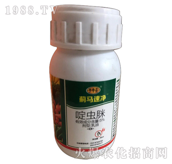 5%啶蟲脒-薊馬速凈-金泰亨