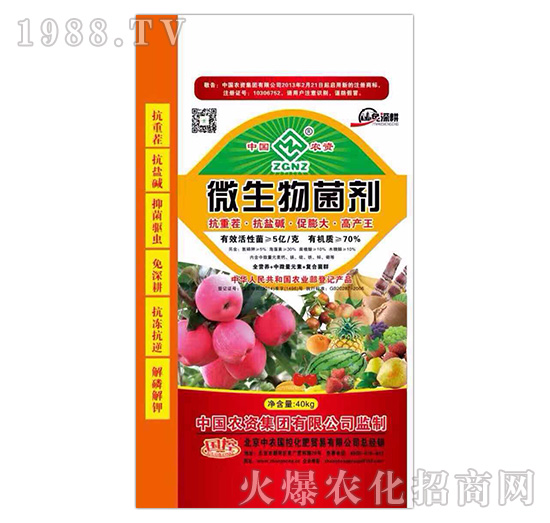 微生物菌劑-果類專用-中農