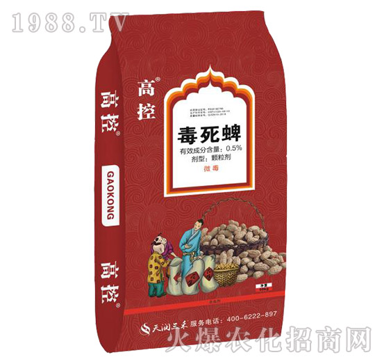 0.5%毒死蜱-高控-天潤(rùn)三禾