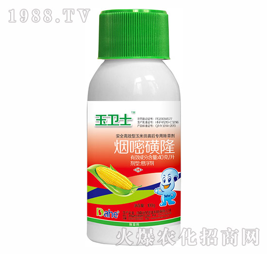 煙嘧磺隆-玉衛(wèi)士-遠(yuǎn)見農(nóng)業(yè)
