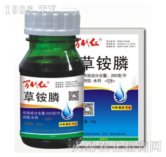 200克每升草銨膦-萬代紅-綠保