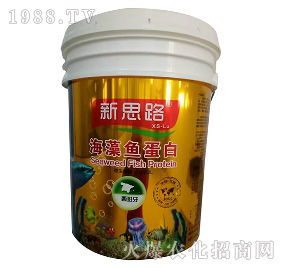 海藻魚蛋白-新思路