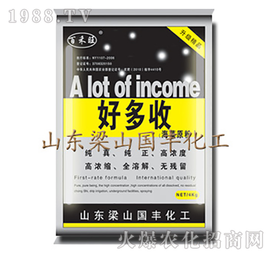 好多收（袋）-梁山國豐