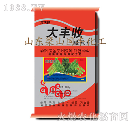 芹菜韭菜專用-大豐收-梁山國(guó)豐