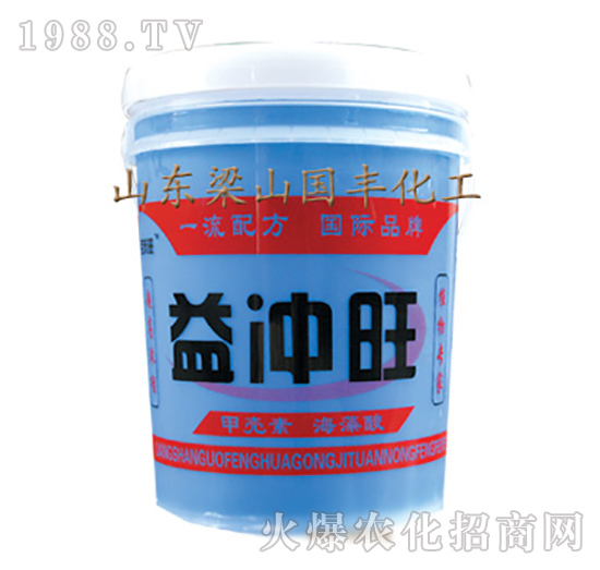 益沖旺沖施肥-梁山國(guó)豐