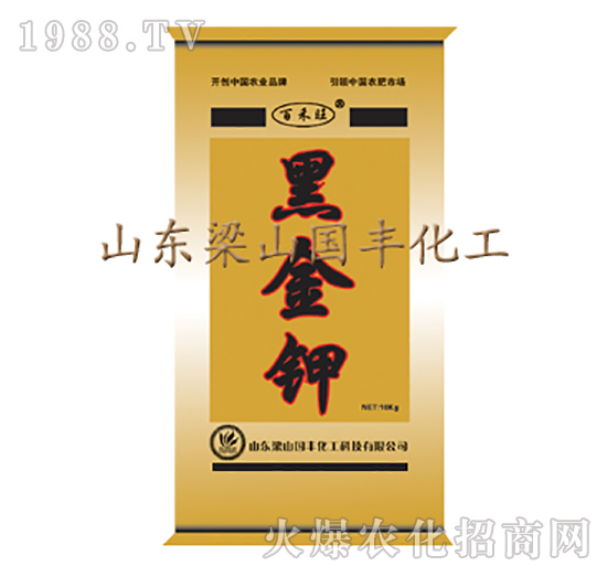 黑金鉀水溶肥-梁山國(guó)豐