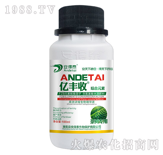 茶樹專用高效濃縮生物精華液-億豐收-安得泰