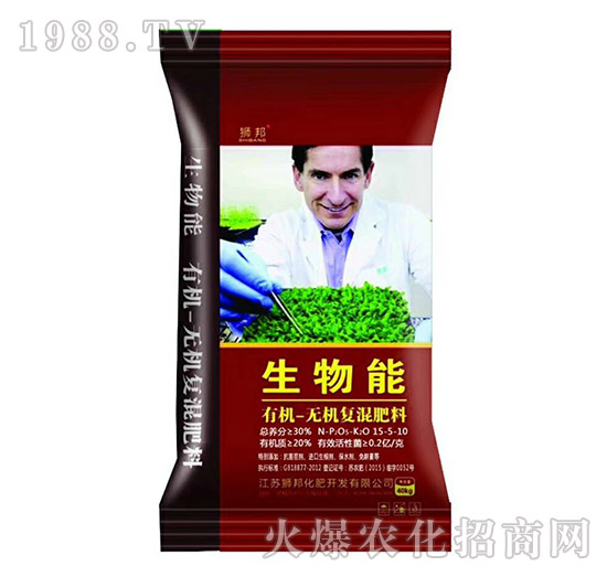 有機-無機復(fù)混肥料15-5-10-生物能-獅邦