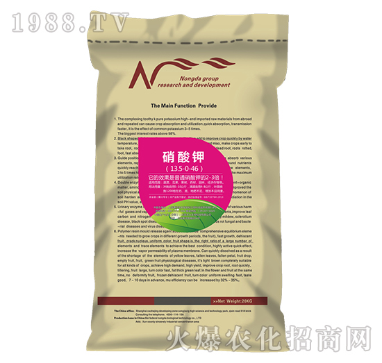 5kg硝酸鉀13.5-0-46-北美農(nóng)大