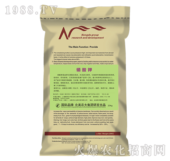 20kg硝酸鉀-北美農(nóng)大