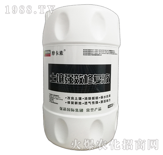 土壤強效修復液-摩卡素-強芯國際
