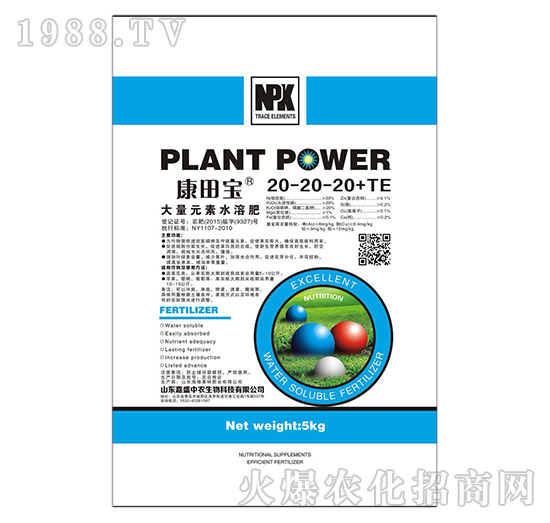 ����Ԫ��ˮ�ܷ�20-20-20+TE-���-��ʢ���r(n��ng)