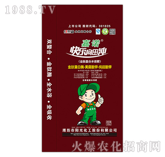 金肽螯合水溶肥-嘉諾快樂(lè)向田沖-陽(yáng)光化工