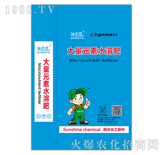 大量元素水溶肥-迪沃特-陽光化工