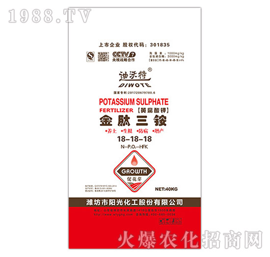 金肽三銨18-18-18-迪沃特-陽光化工