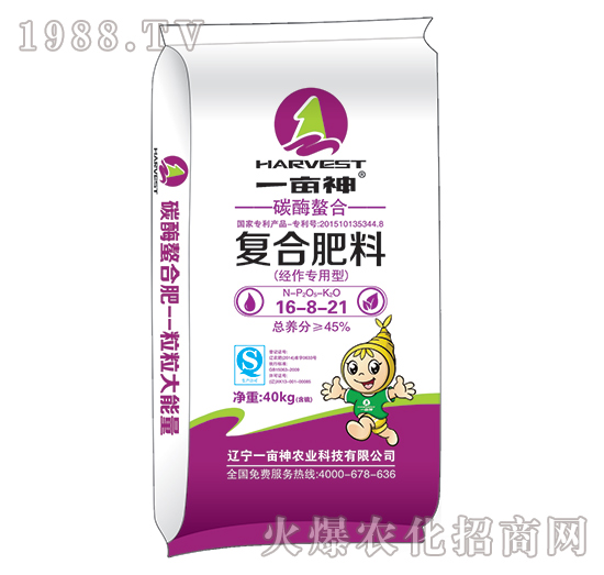 經(jīng)作專用型碳酶螯合復合肥16-8-21-一畝神