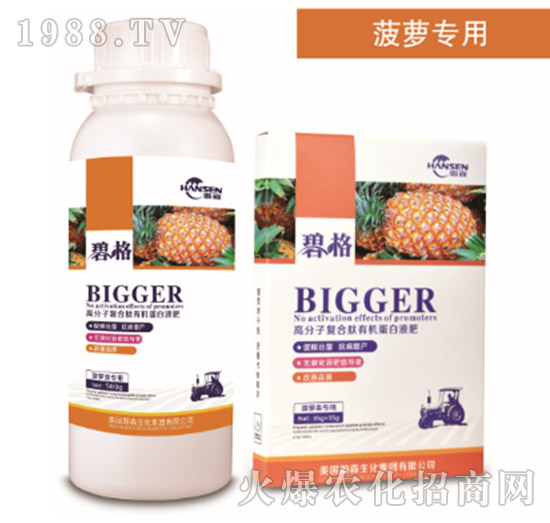 菠蘿專用高分子復(fù)合肽有機(jī)蛋白液肥-碧格-瀚森農(nóng)業(yè)