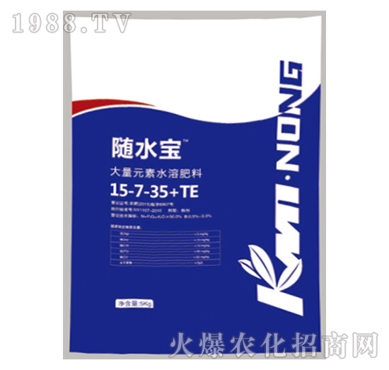 大量元素水溶肥15-7-35+TE-隨水寶-科邁農(nóng)