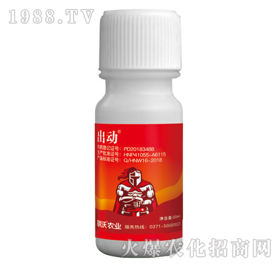 12%甲維·蟲螨腈-出動-聯(lián)沃農(nóng)業(yè)