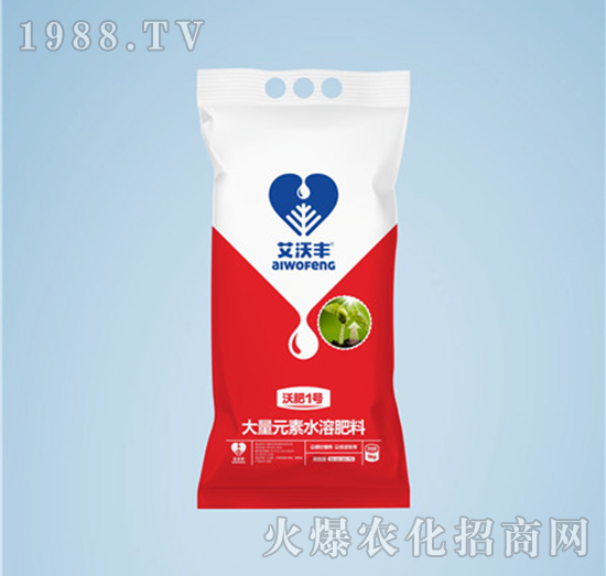 高氮型大量元素水溶肥31-11-10+TE-沃肥1號-艾沃豐