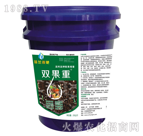 高鈣高鉀膨果增重荷蘭液肥-雙果重-創(chuàng)福農(nóng)