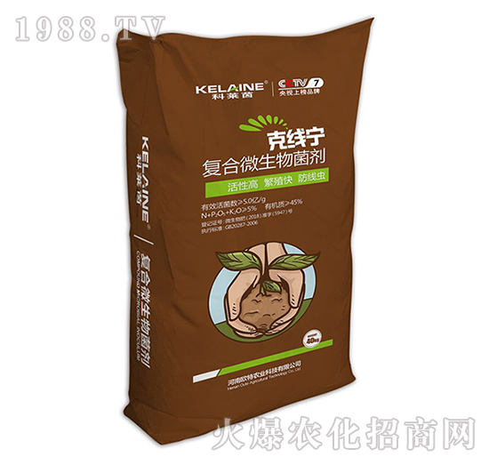 復(fù)合微生物菌劑-克線寧-歐特農(nóng)業(yè)