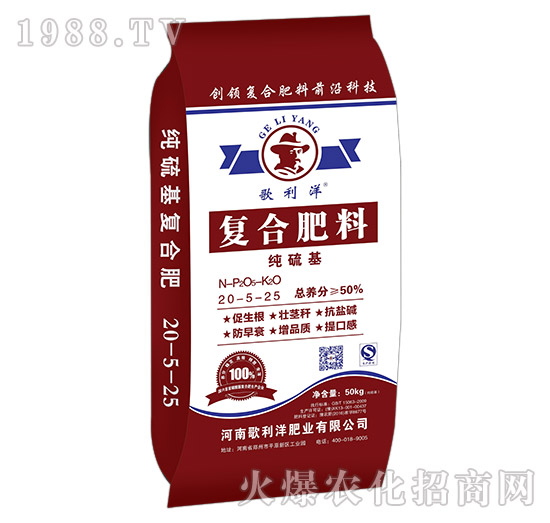 純硫基復合肥料20-5-25-歌利洋