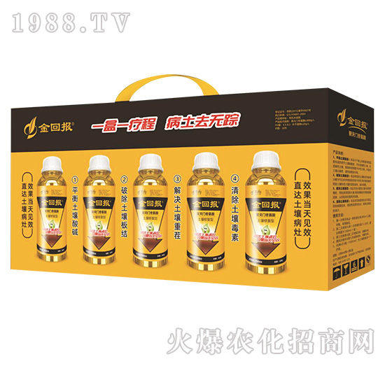 棚土專(zhuān)用-土壤修復(fù)型-金回報(bào)聚天門(mén)冬氨酸-金回報(bào)