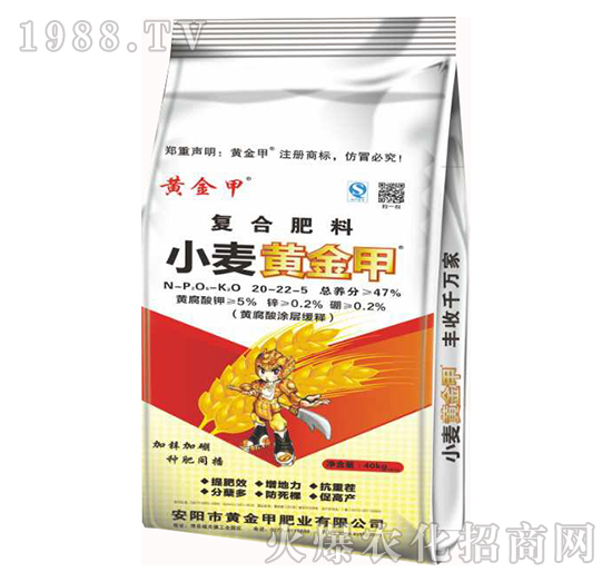 復合肥料20-22-5-小麥黃金鉀-黃金鉀