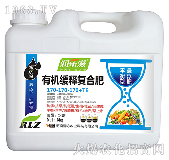 有機(jī)緩釋復(fù)合肥170-170-170+TE-潤樂滋-土長金