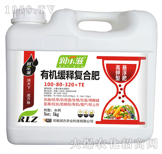 有機(jī)緩釋復(fù)合肥100-80-320+TE-潤(rùn)樂滋-土長(zhǎng)金