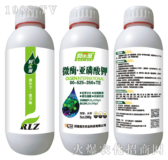 微酶·亞磷酸鉀00-525-350+TE-潤(rùn)樂滋-土長(zhǎng)金