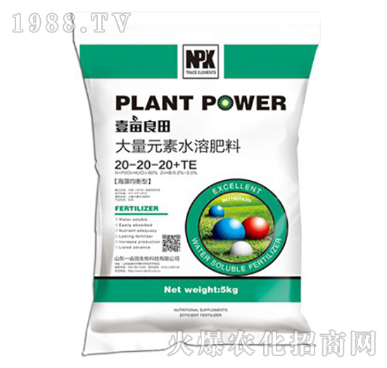 大量元素水溶肥20-20-20+TE-壹畝良田