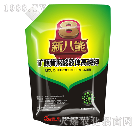 礦源黃腐酸液體高磷高鉀-新八能-國人福