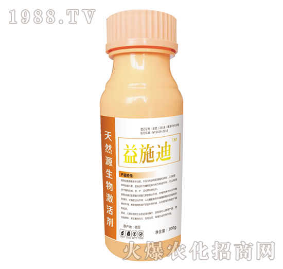 天然源生物劑-益施迪（100g）-巴卡芙