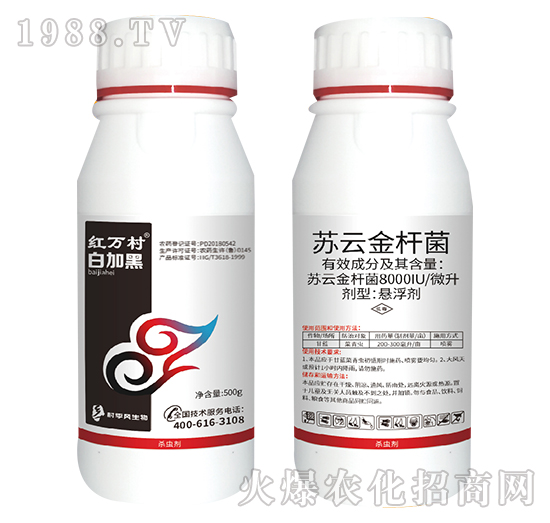 蘇云金桿菌-白加黑-人人共享農化