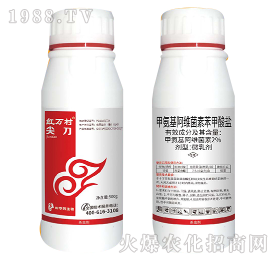 2.2%甲維鹽-尖刀-人人共享農(nóng)化