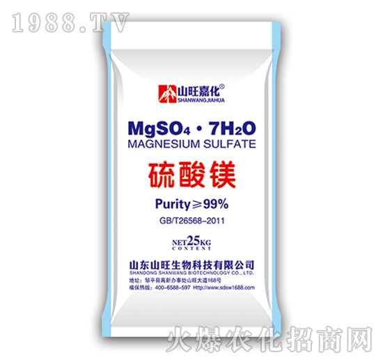 硫酸鎂（白袋）-山旺生物