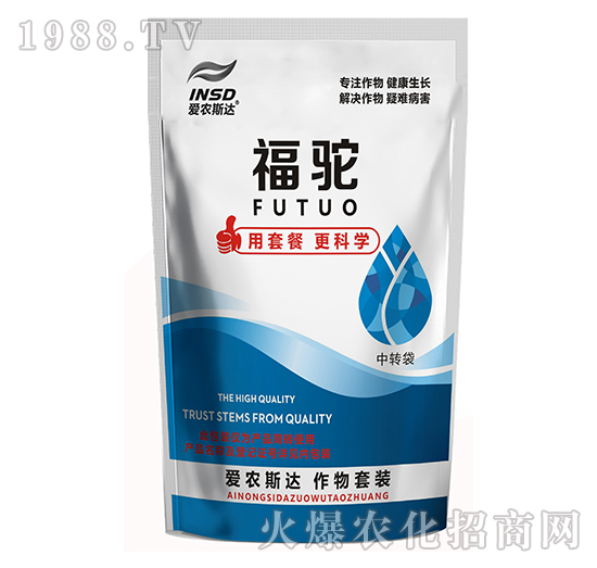 病毒病防治套餐-福駝-愛(ài)農(nóng)斯達(dá)