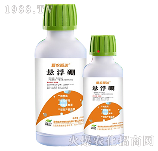 懸浮硼-愛農(nóng)斯達