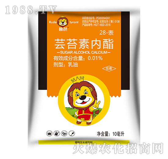 0.01%28-表蕓苔素內脂-魯芭-魯霸生物