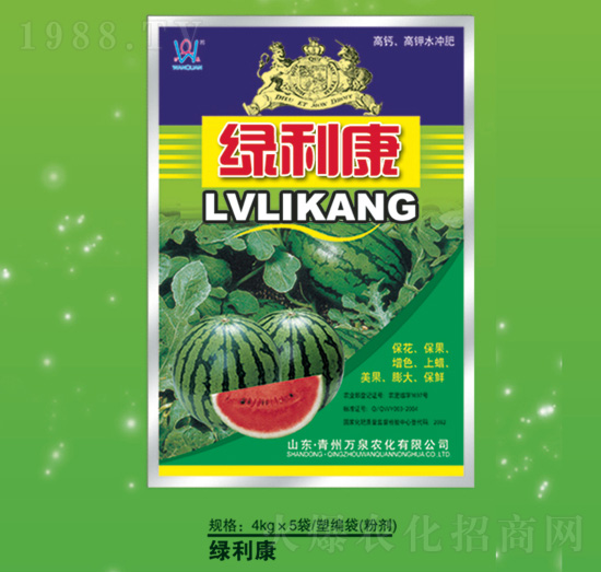 綠利康-萬泉農(nóng)化